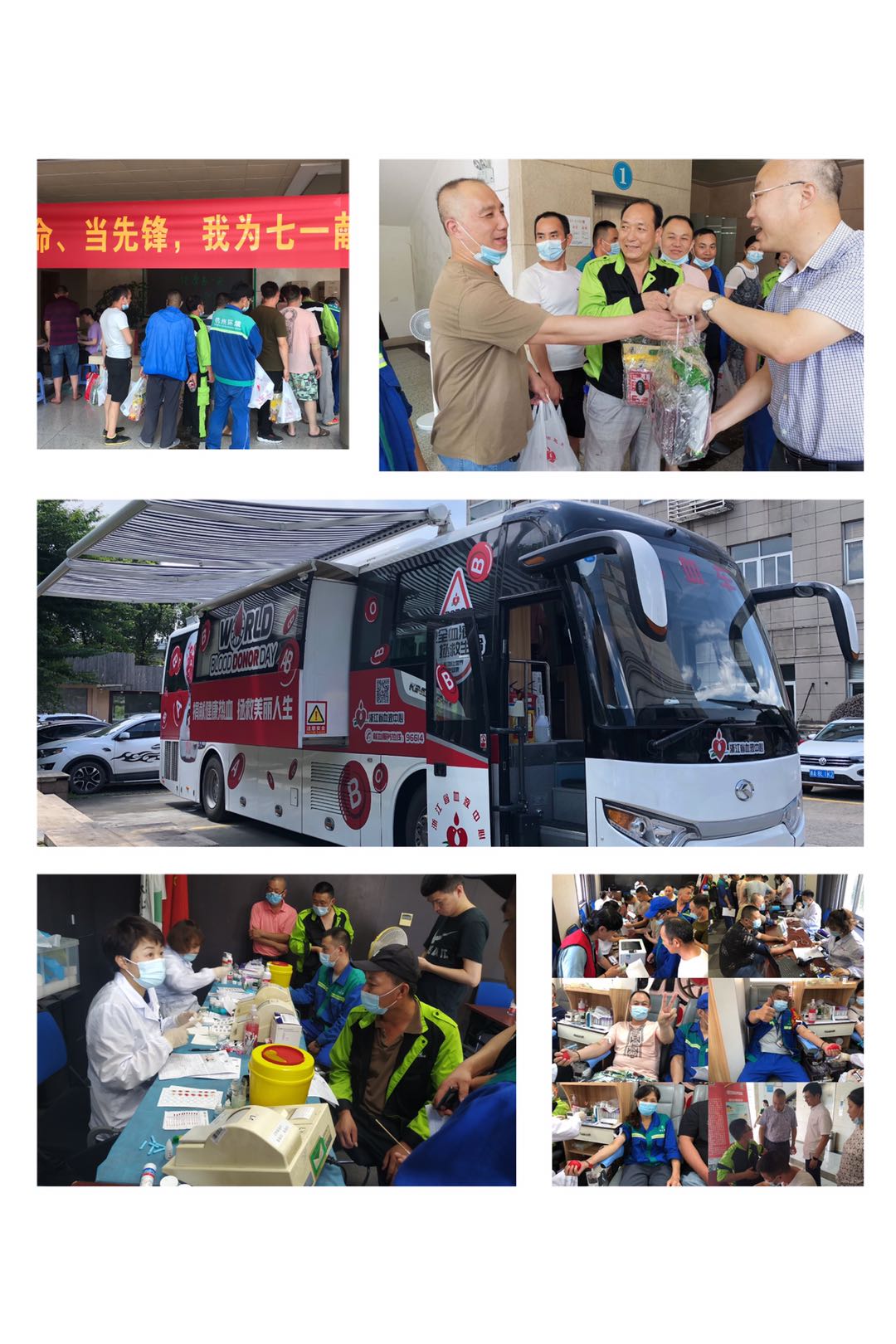 微信图片_20200731085002.jpg 微信图片_20200731085002.jpg